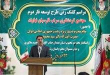 ثبت جهانی سراب‌های نهاوند بر اقتصاد منطقه تاثیر می‌گذارد